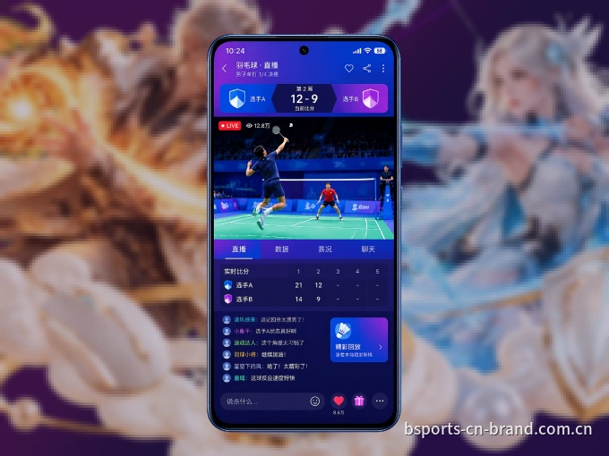 wd188 APP，热门赛事快速进入