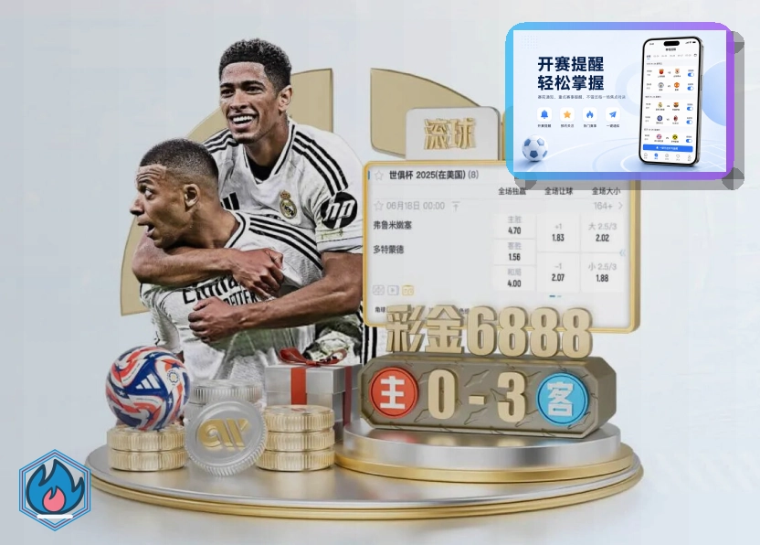 B体育热门赛事买球站服务